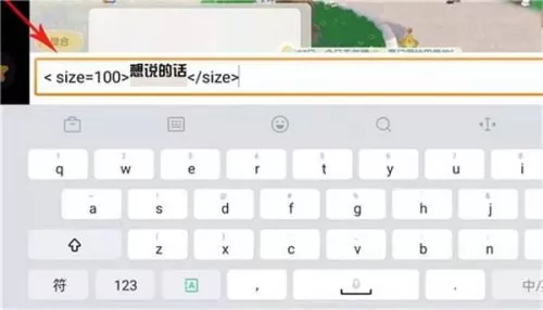 摩尔庄园聊天字体怎么变大？摩尔庄园聊天字体变大攻略
