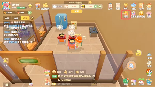 摩尔庄园手游月球表面黑砖怎么获得?摩尔庄园手游月球表面黑砖获得方法