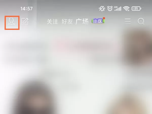 qq看点背景图怎样更换?qq看点更换背景图方法教程
