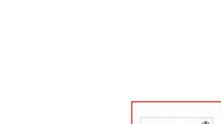 PPT幻灯片无法添加页码的处理方法