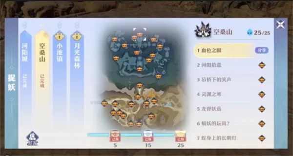 梦幻新诛仙月光森林探灵任务怎么做?梦幻新诛仙月光森林探灵任务位置
