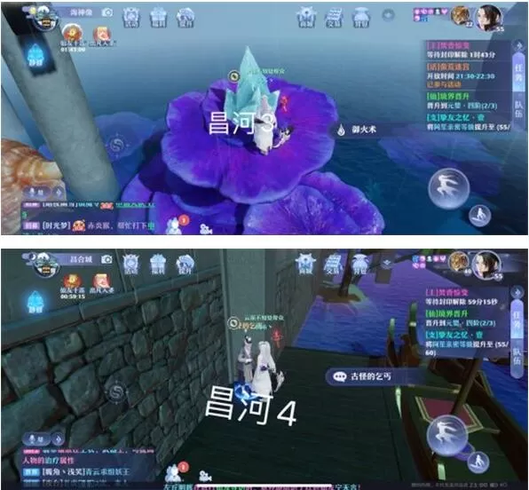梦幻新诛仙昌合城探灵在哪里?梦幻新诛仙昌合城探灵位置分享