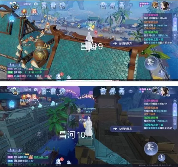 梦幻新诛仙昌合城探灵在哪里?梦幻新诛仙昌合城探灵位置分享