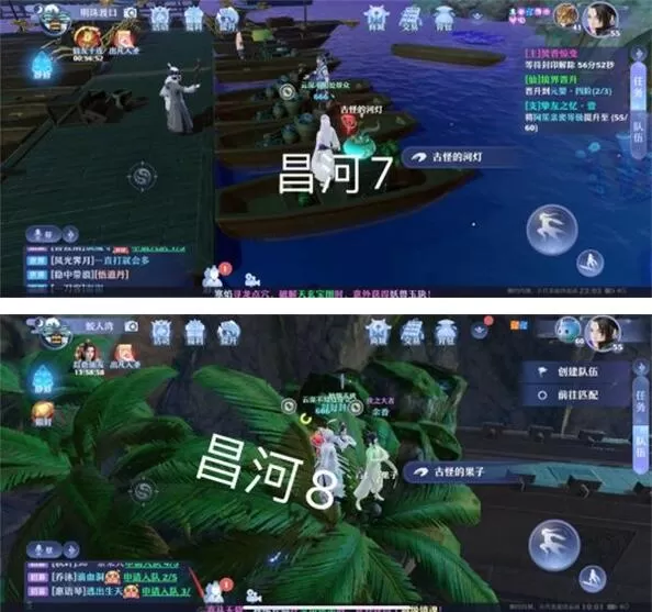 梦幻新诛仙昌合城探灵在哪里?梦幻新诛仙昌合城探灵位置分享