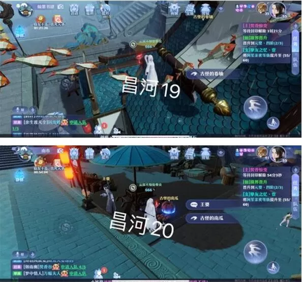 梦幻新诛仙昌合城探灵在哪里?梦幻新诛仙昌合城探灵位置分享