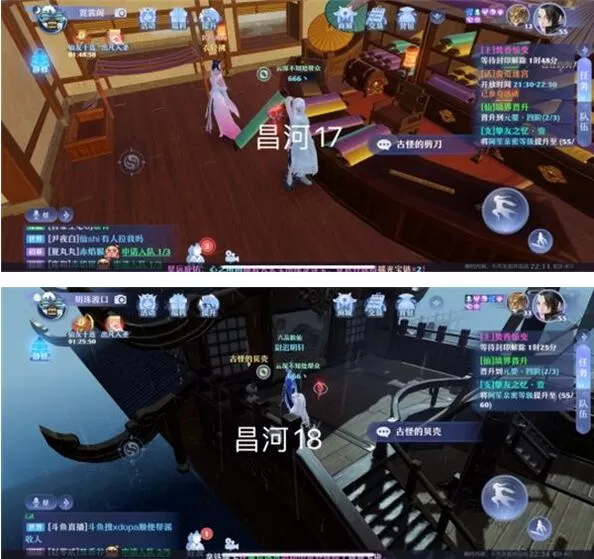 梦幻新诛仙昌合城探灵在哪里?梦幻新诛仙昌合城探灵位置分享