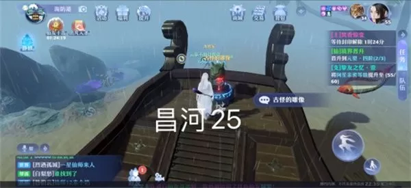 梦幻新诛仙昌合城探灵在哪里?梦幻新诛仙昌合城探灵位置分享