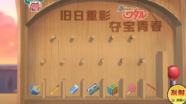 魔神英雄传弹射夺宝怎么玩?魔神英雄传弹射夺宝玩法介绍