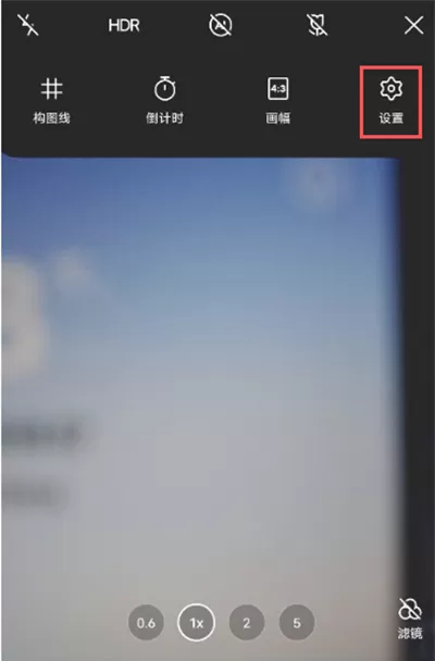 vivox60关闭照片时间水印?vivox60关闭照片时间水印方法分享