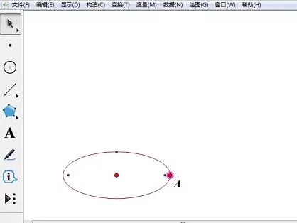 几何画板画圆柱的详细方法
