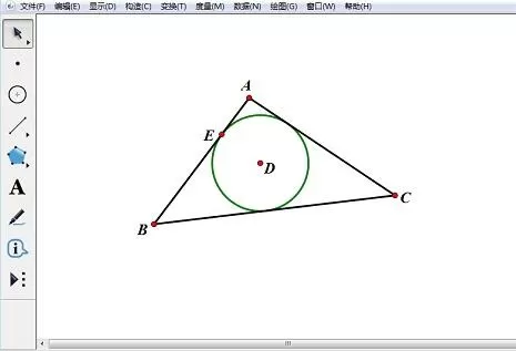 几何画板绘制三角形内切圆的详细操作步骤