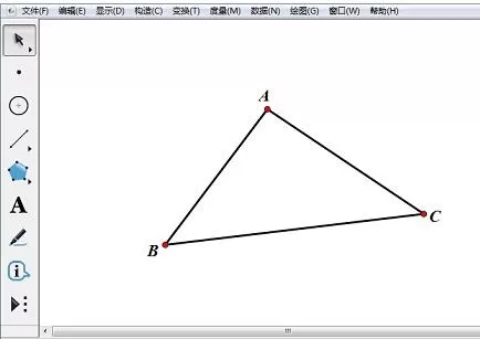 几何画板绘制三角形内切圆的详细操作步骤