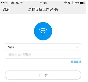 米家智能摄像机怎么连接wifi?米家智能摄像机无线网设置步骤