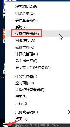 WIN10电源图标变灰色点击不了的处理方法