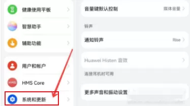 华为matepad11怎样退出纯净模式?华为matepad11退出纯净模式操作教程