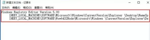 WIN10出现两个u盘盘符的处理操作步骤