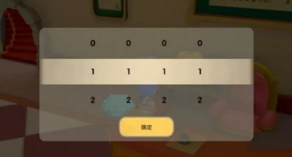 摩尔庄园手游记者任务密码是多少?摩尔庄园手游记者任务密码分享