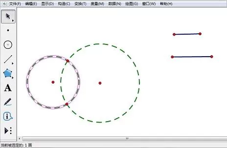 几何画板制作可调节相交圆的具体操作方法