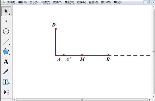 几何画板绘制长宽比是2:1的矩形的详细教程