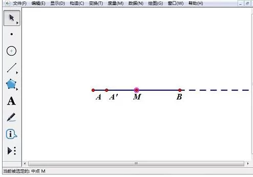 几何画板绘制长宽比是2:1的矩形的详细教程