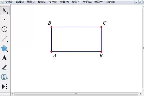 几何画板绘制长宽比是2:1的矩形的详细教程
