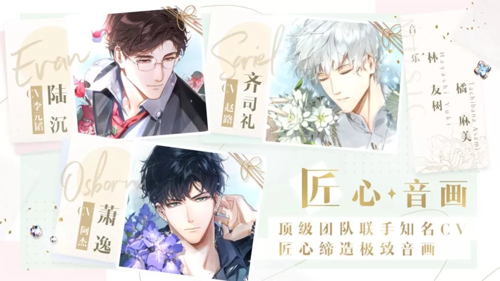 光与夜之恋成长材料如何获得?光与夜之恋成长材料获得方法