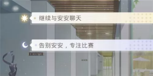 光与夜之恋选择题答案是什么？光与夜之恋选择题答案一览
