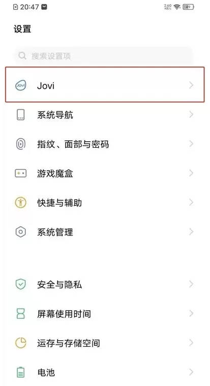 vivos10pro如何设置语音唤醒Jovi?vivos10pro设置语音唤醒Jovi教程