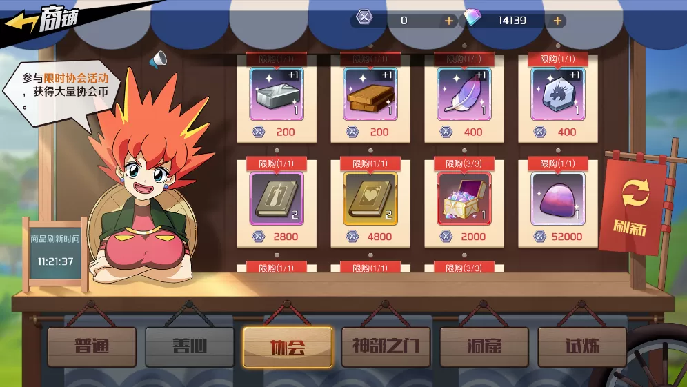 魔神英雄传协会副本怎么玩?魔神英雄传协会副本玩法详解