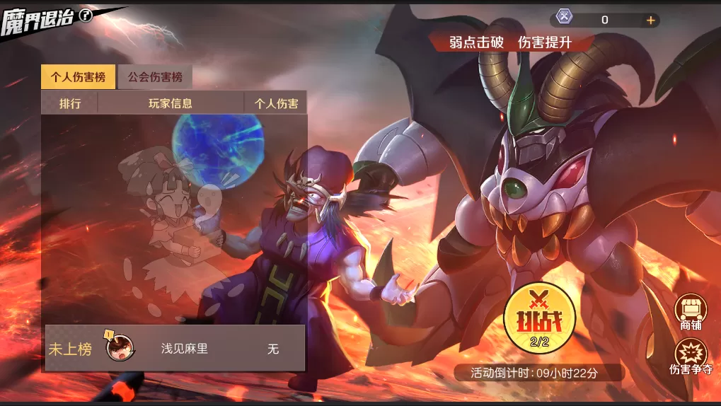 魔神英雄传协会副本怎么玩?魔神英雄传协会副本玩法详解