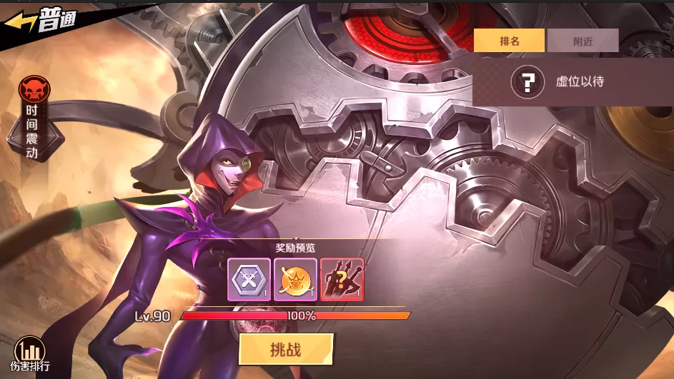 魔神英雄传协会副本怎么玩?魔神英雄传协会副本玩法详解