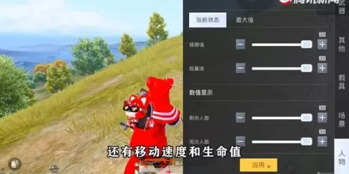 和平精英创作模式怎么玩?和平精英创作模式玩法攻略