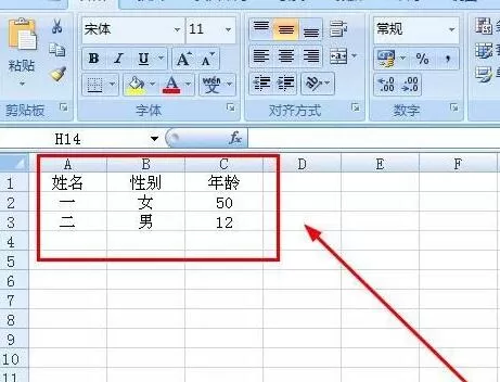 Excel中VBA录制表格1中的内容复制到表格2的操作方法