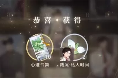 光与夜之恋抽卡保底概率详解 光与夜之恋抽卡保底机制是什么