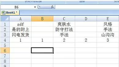 Excel隔列加空列的操作方法