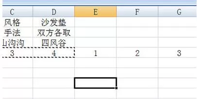 Excel隔列加空列的操作方法