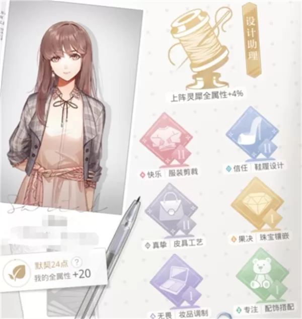 光与夜之恋证书怎么升级?光与夜之恋证书升级方法