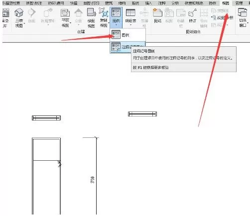 Revit创建门窗大样的具体操作方法