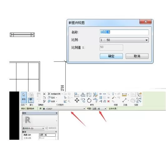 Revit创建门窗大样的具体操作方法