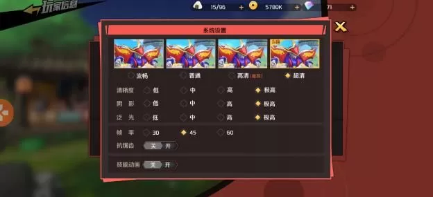 魔神英雄传隐藏装备有哪些?魔神英雄传隐藏装备汇总