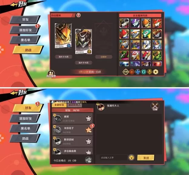 魔神英雄传隐藏装备有哪些?魔神英雄传隐藏装备汇总