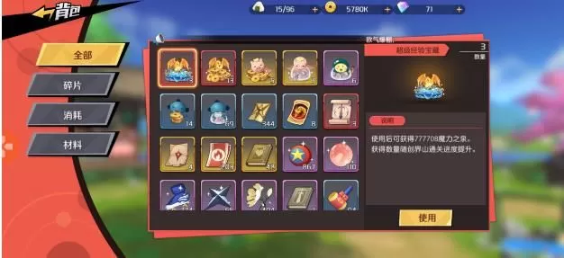 魔神英雄传隐藏装备有哪些?魔神英雄传隐藏装备汇总