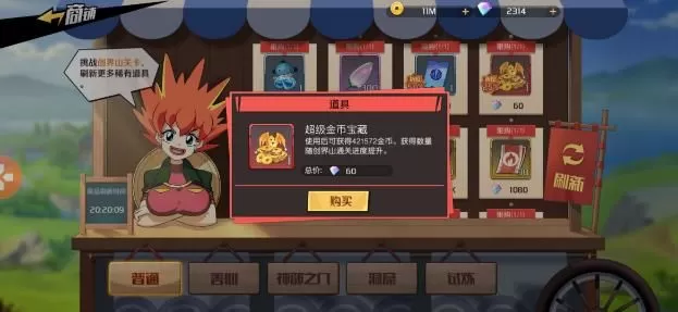魔神英雄传隐藏装备有哪些?魔神英雄传隐藏装备汇总