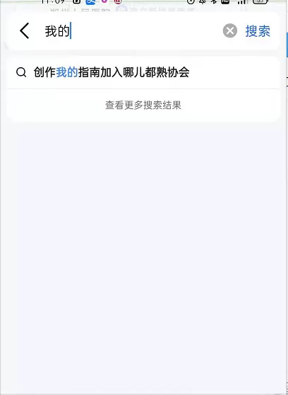 高德地图昨天创建个人指南?高德地图创建个人指南方法技巧