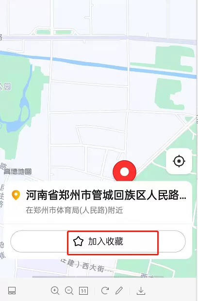 高德地图昨天创建个人指南?高德地图创建个人指南方法技巧