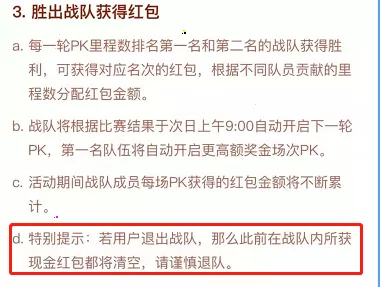 快手赛艇大作战如何退出队伍?快手赛艇大作战退出队伍方法