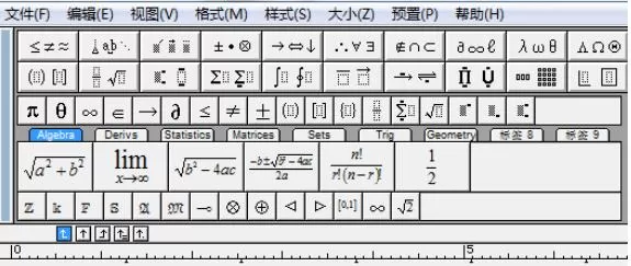 MathType插入矩阵分隔线的具体方法