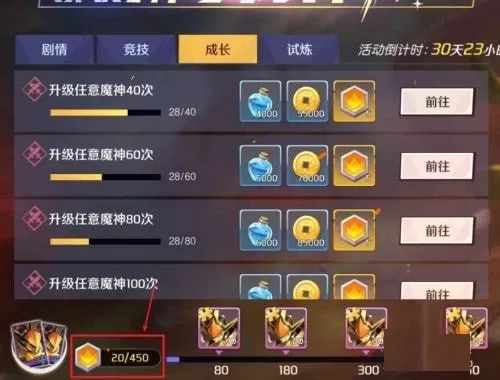 魔神英雄传狮子龙神丸怎么获得?魔神英雄传狮子龙神丸获得方法