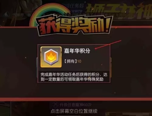 魔神英雄传狮子龙神丸怎么获得?魔神英雄传狮子龙神丸获得方法