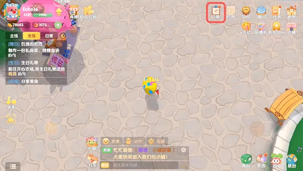 摩尔庄园手游订单怎么免费加速?摩尔庄园手游订单免费加速方法